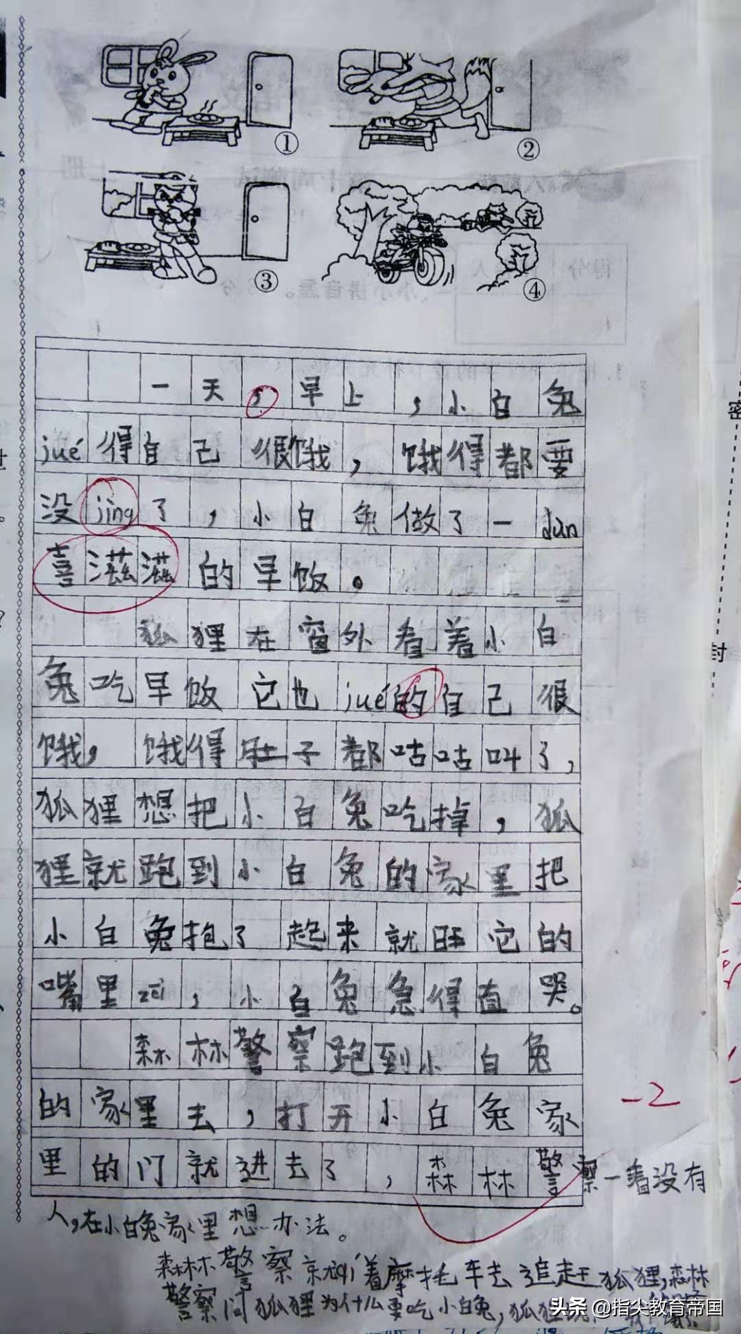 二年级看图写话专项训练可打印,二年级看图写话必考练习