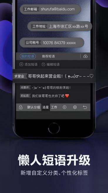 iphone用户有什么福利,iphone手机用什么输入法最好