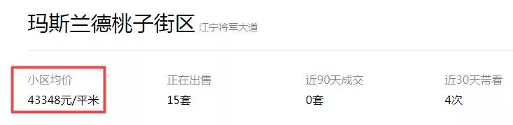 江宁高档别墅出售,南京江宁别墅急售捡漏