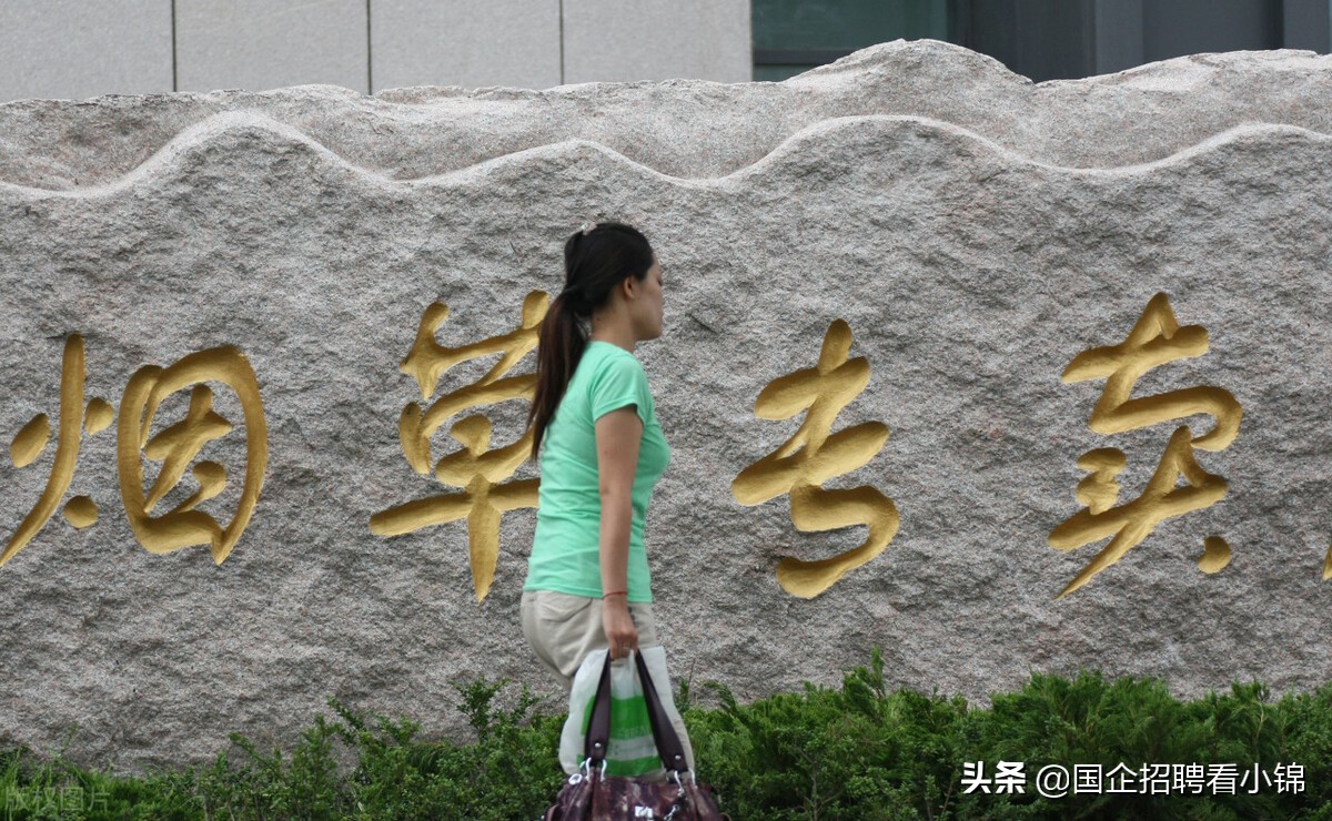 卷烟厂为什么都要高学历,卷烟厂为什么学历要求那么高