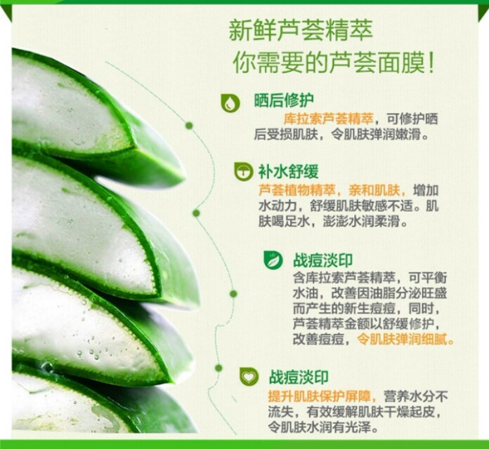 想拥有光滑的皮肤,想拥有好肌肤