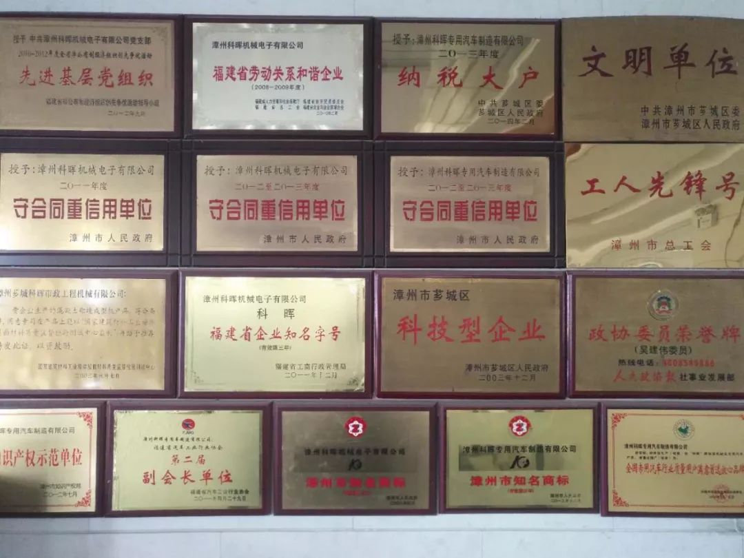 人物志|科晖集团吴建伟:“超级环卫生态”的追梦人