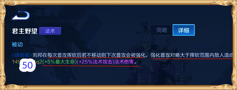 王者荣耀：重做后刘邦初体验，站桩输出几乎无敌，可惜是典韦二代