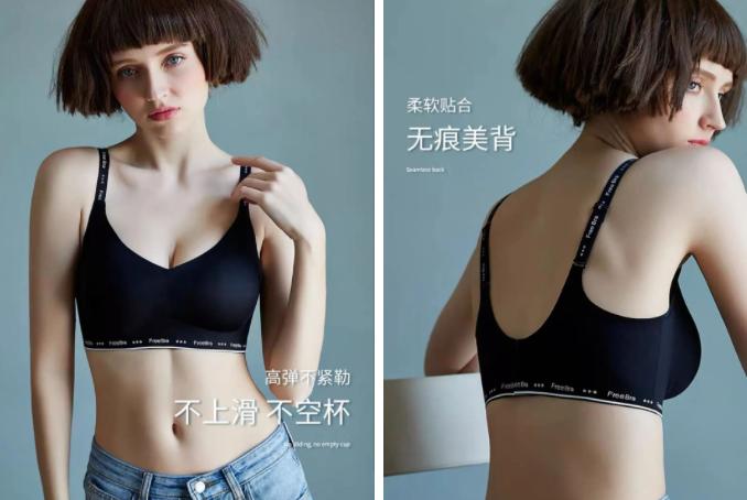 夏天内衣小妙招,夏季内衣种草视频