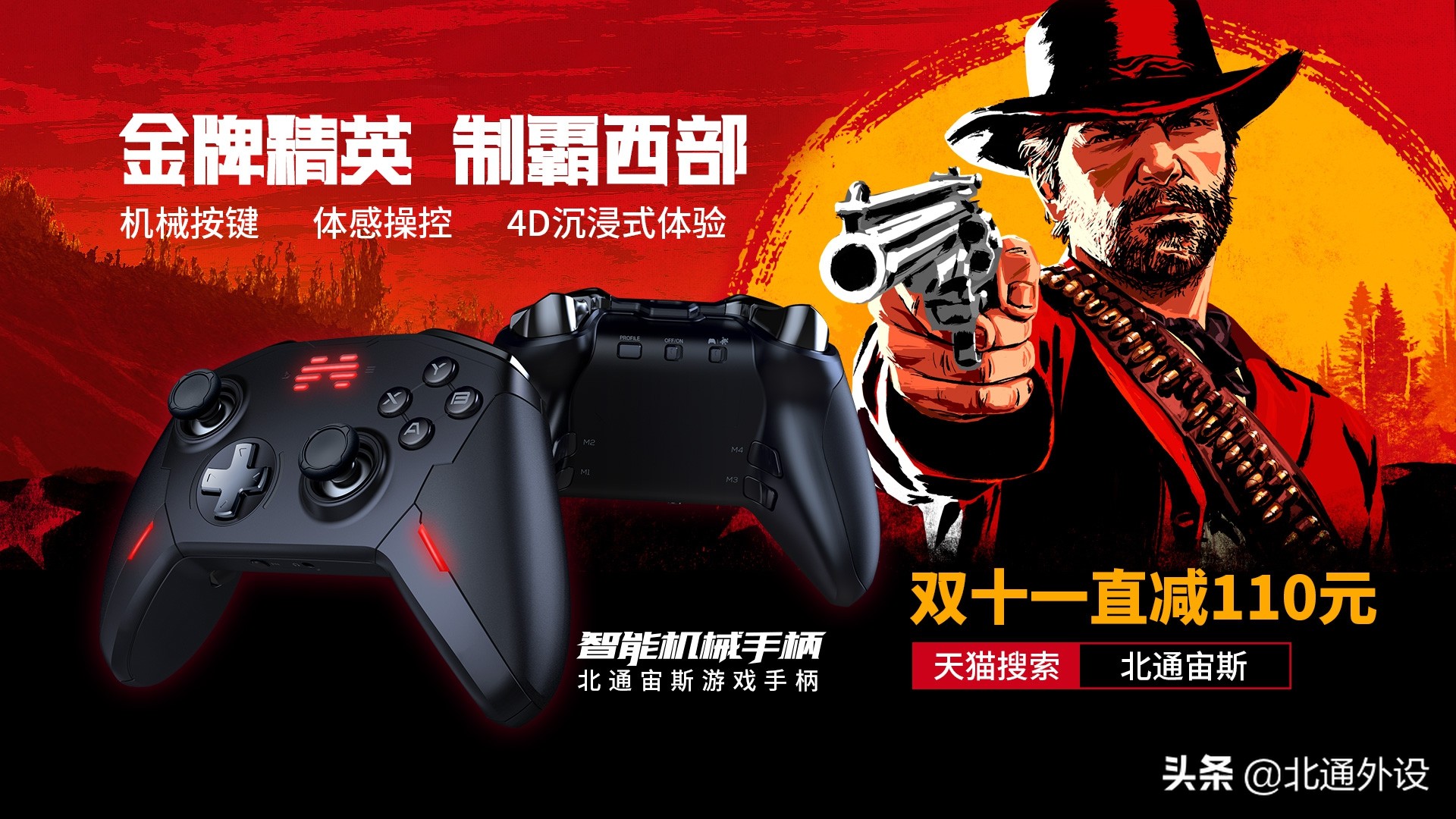 荒野大镖客驯马为啥总是被甩下来,荒野大镖客2驯马后需要换马鞍么