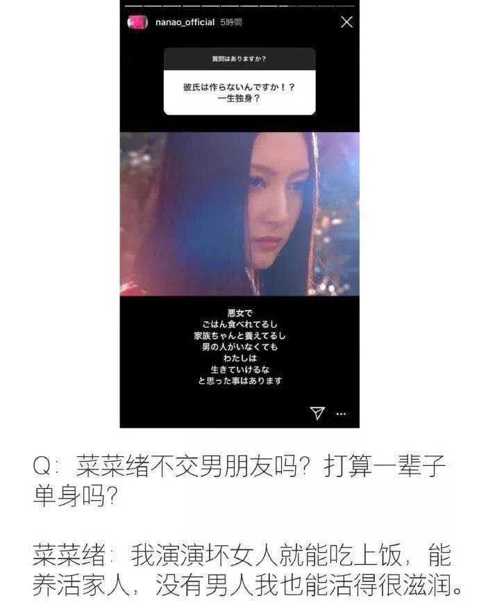 日本人羡慕中国女孩身材吗,所有女人羡慕的身材