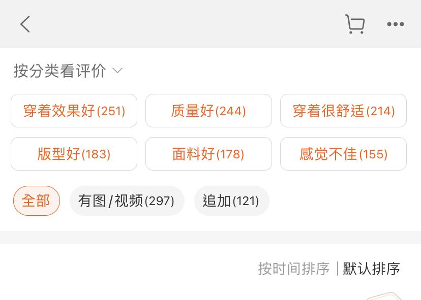 淘宝为什么差评好评不一,淘宝为什么关闭了差评机制