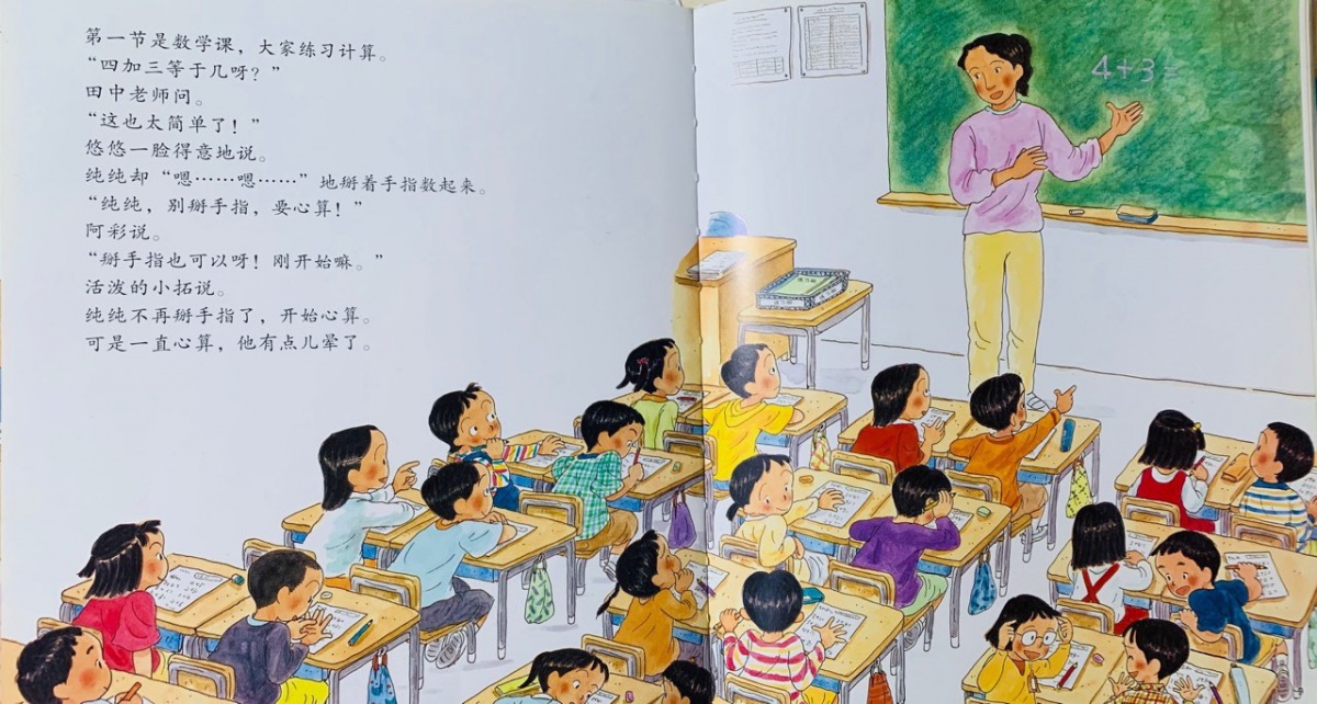 一年级绘本亲子共读视频,一年级绘本读书分享