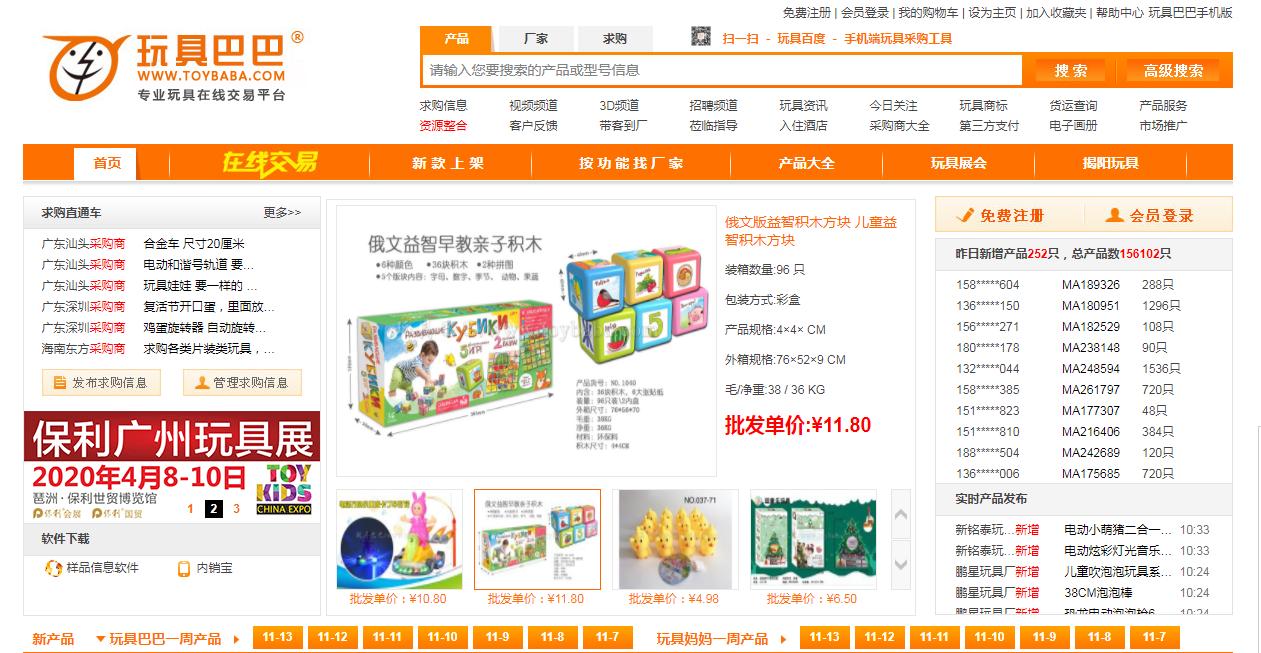 淘宝无货源店铺的货源哪里找,淘宝开店没有浏览量