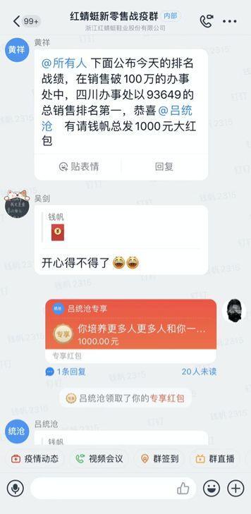 关了200多家门店,关了20多家店