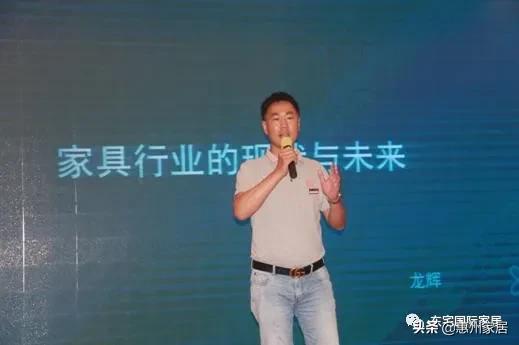 东宅国际家居新品发布会,东宅国际家居新品发布