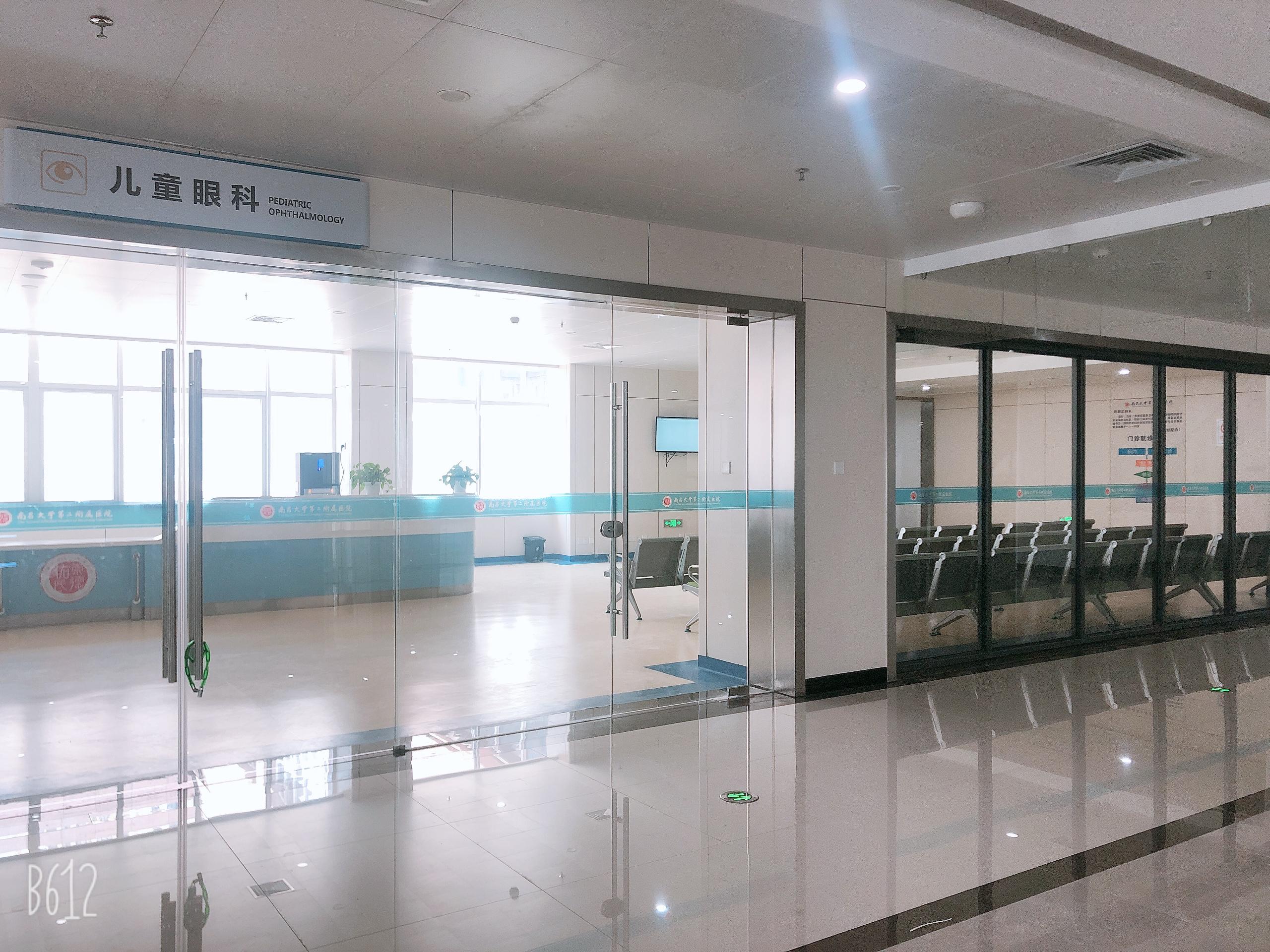 坚守“三心”服务呵护儿童眼健康南昌大学二附院红角洲院区儿童眼科门诊欢迎您!