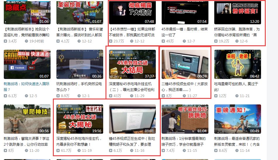 *牙虎**手游吃鸡主播45杀被锤外挂自证直播却不小心实锤自己?