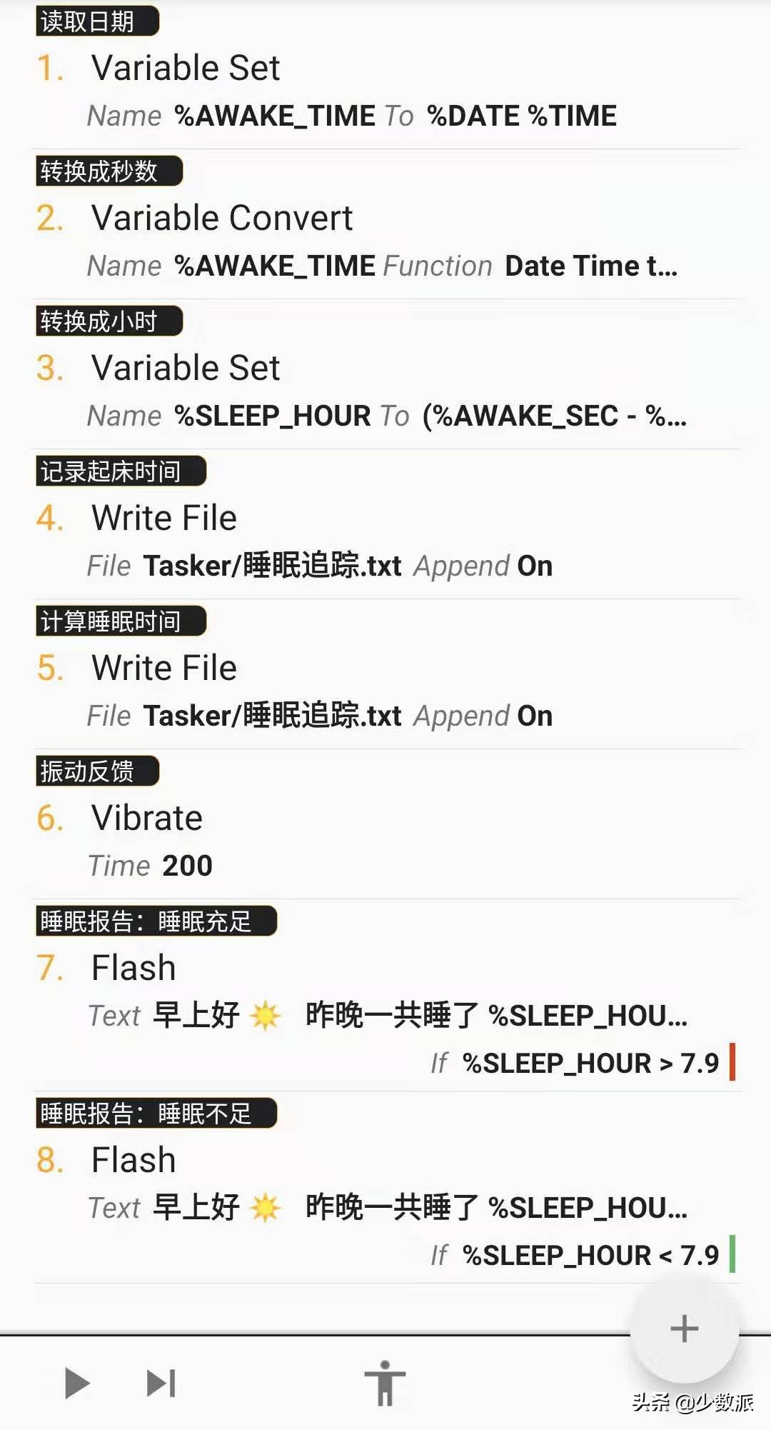 android新版本用task代替stack,安卓task使用教程