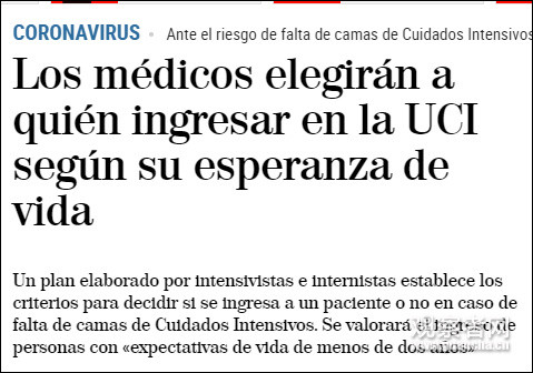 放弃治疗的老人,放弃治疗老年患者