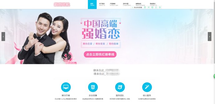 加盟站、网站建设1秒拥有真正属于你自己的加盟站、品牌站!!!