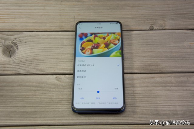 vivox27拍照长曝光效果,vivox27测评拍照