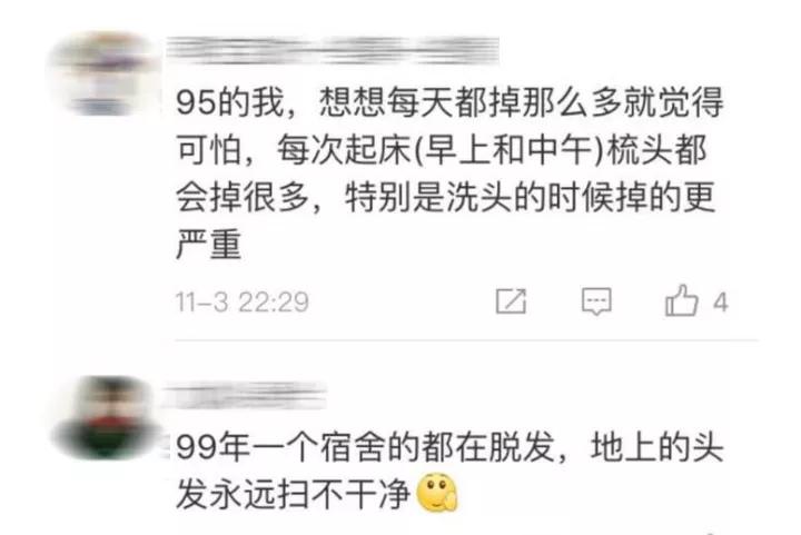 男朋友脱发快秃顶了咋治疗,老公脱发都快秃顶了怎么办