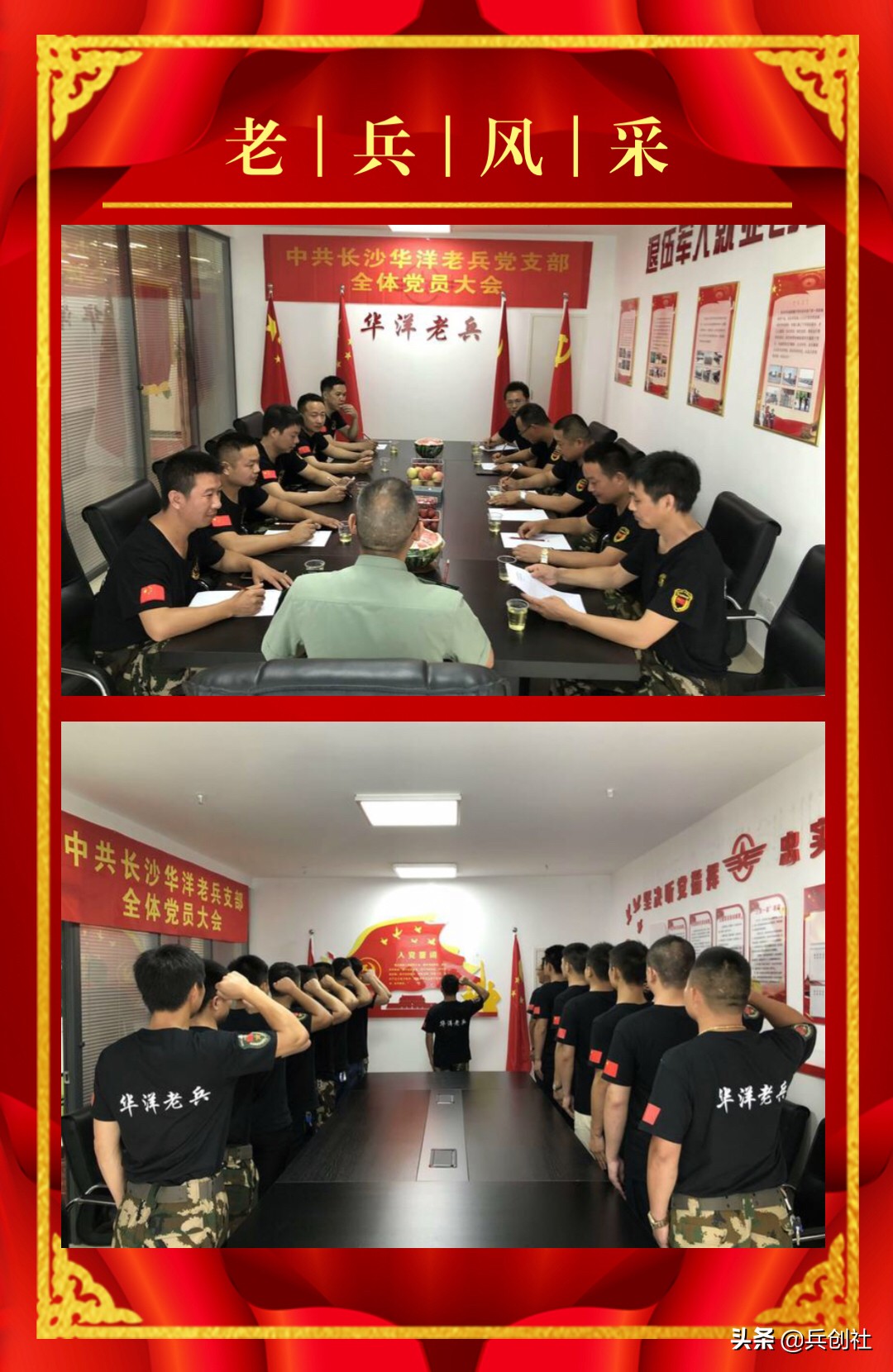 华洋老兵招聘最新信息,华洋招工信息