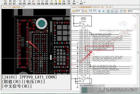 维修iPhone7P手机有铃声无振动-杭州华力学校