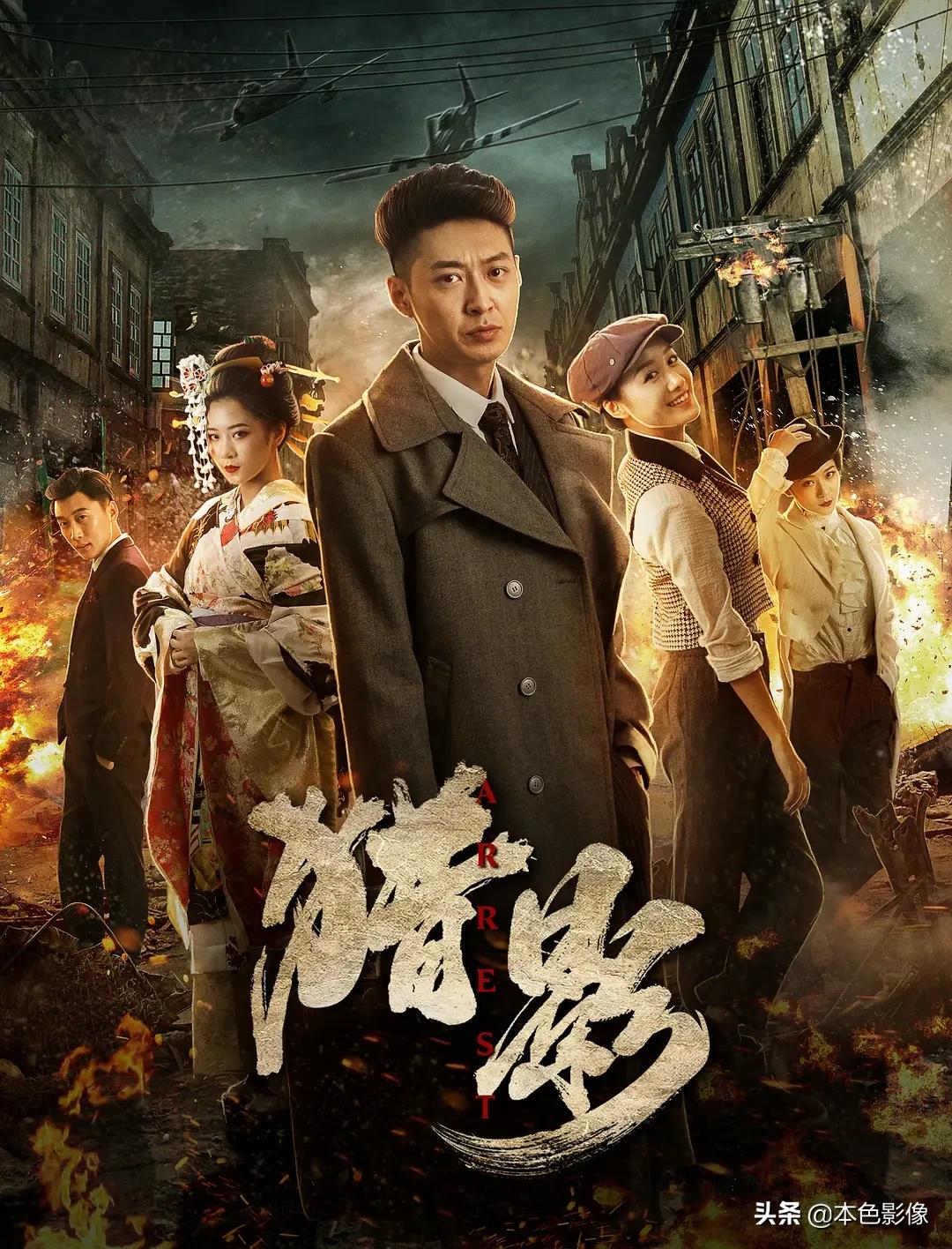 10部战争电影国产,2020国产战争电影