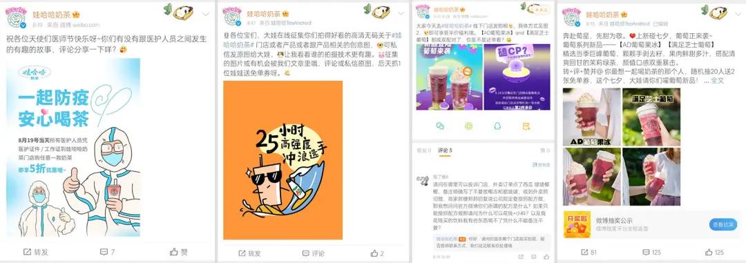 王老吉凉茶奶茶加盟,王老吉火爆加盟