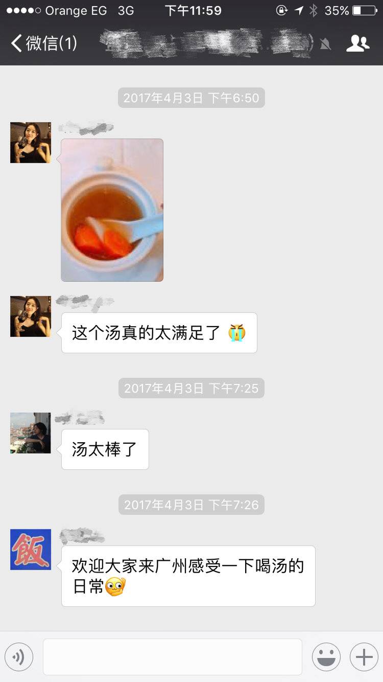 环球蜜月的小两口，免费上了一座价值8亿欧元的邮轮