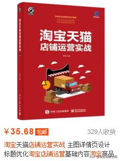 宝贝被降权后如何恢复权重,宝贝被降权销量权重还在吗