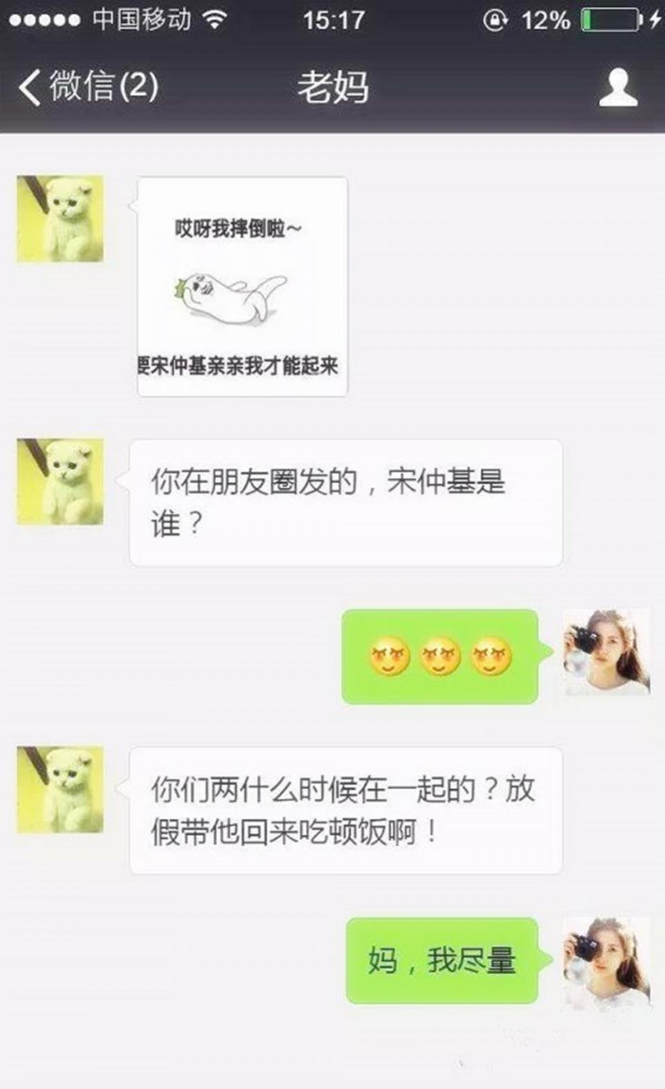 大学生晒和父母聊天记录,大学生和父母有趣聊天