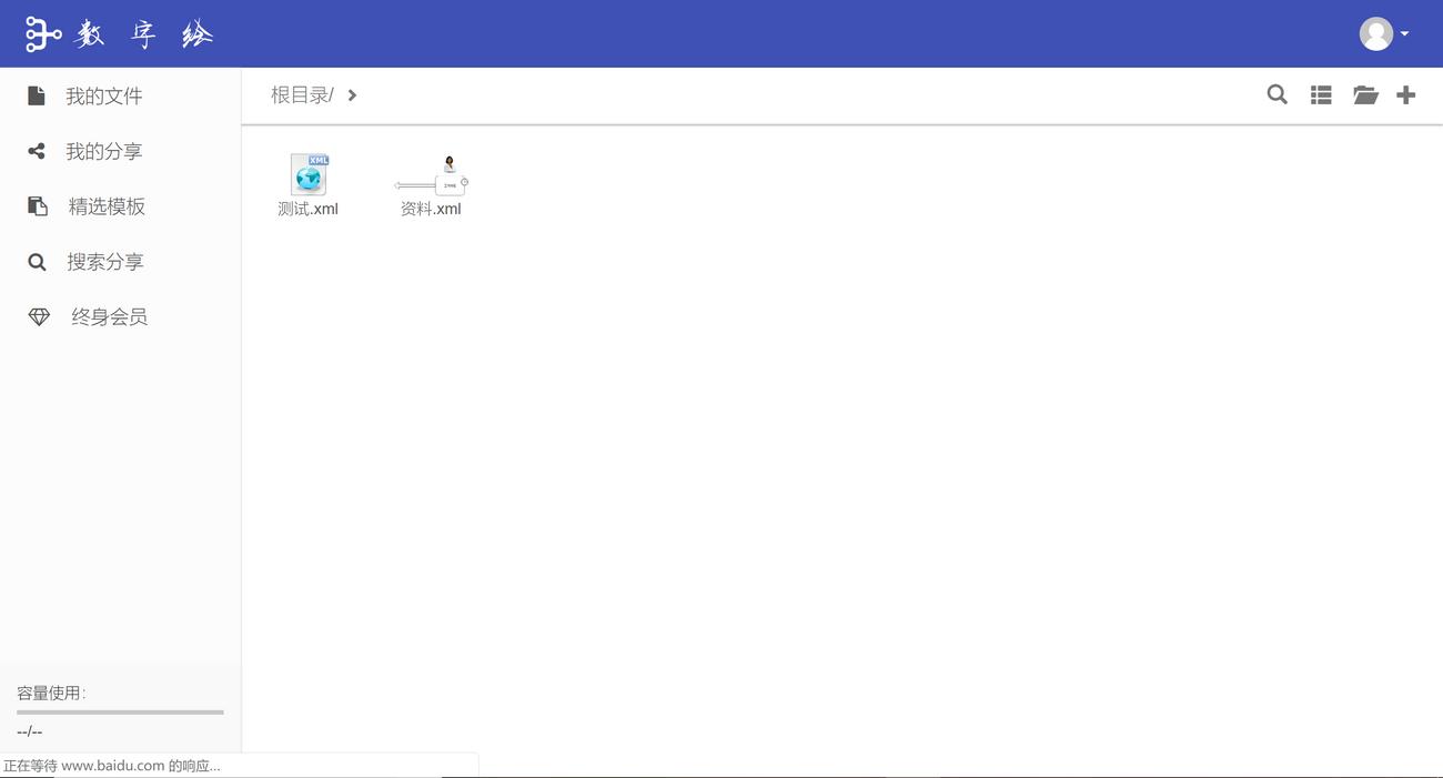 mxgraph绘制图形,mxgraph怎么画图