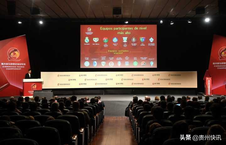 恒大足球青训赛程,恒大青训出新招中国足球在路上