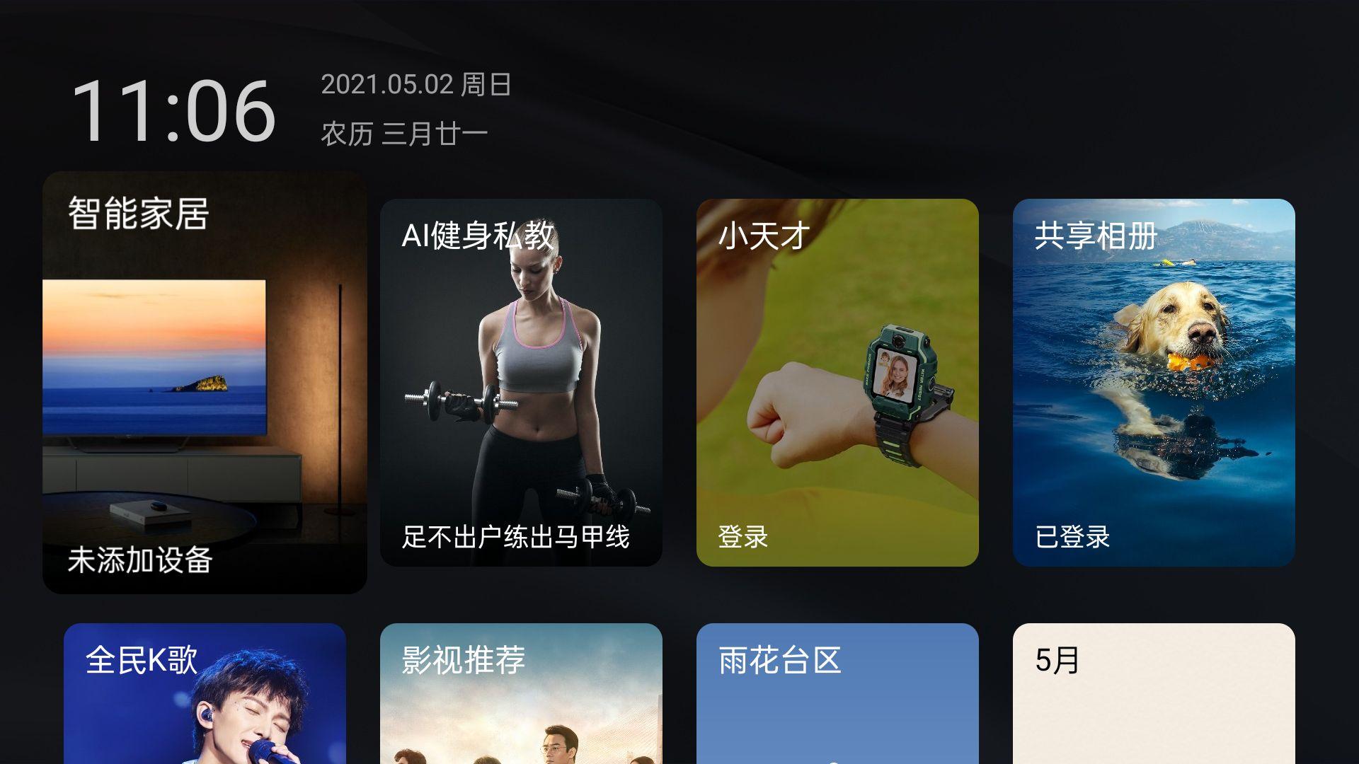 oppo电视k9怎样,oppo电视k9x65英寸系统版本