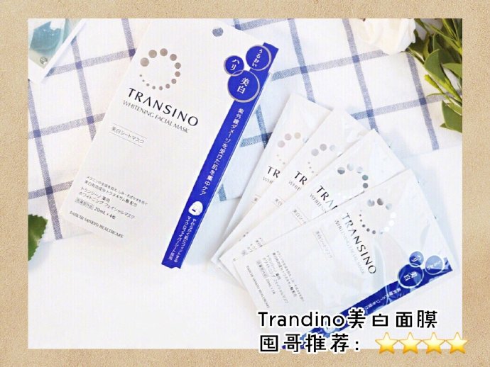 超级好用面膜测评推荐哪款,面膜测评不暗沉