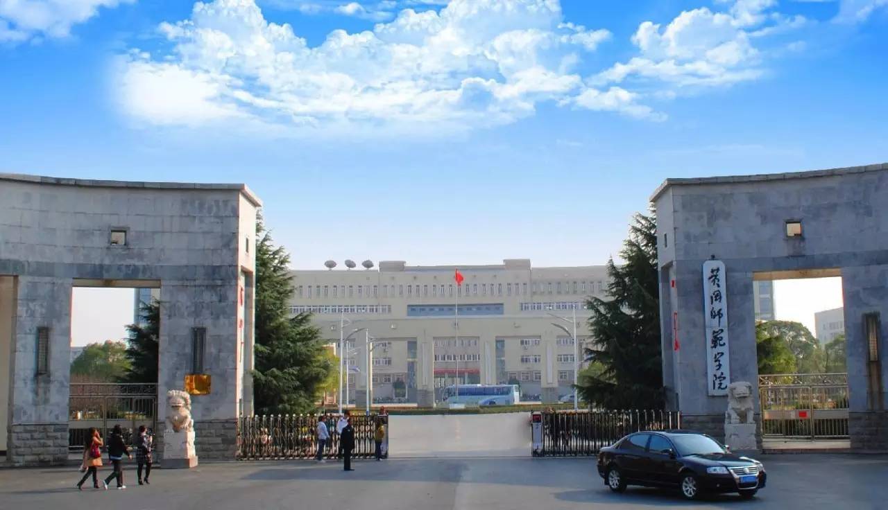 盘点院校前身系列之中华女子学院,盘点院校前身系列之衡水学院