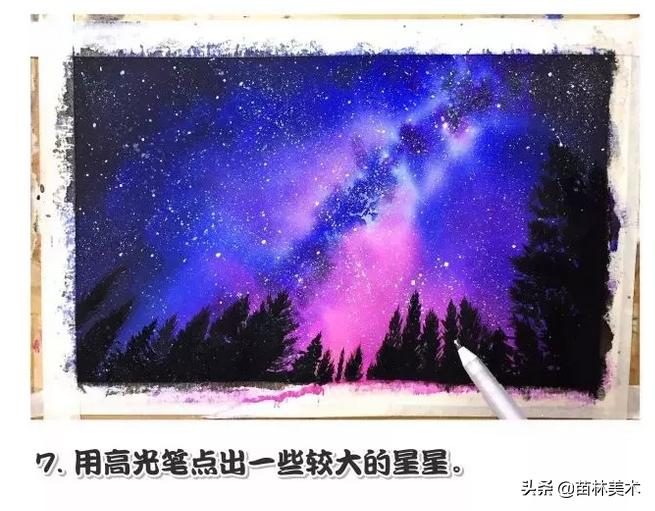 水彩教程星空壁纸,普通水彩笔画星空教程