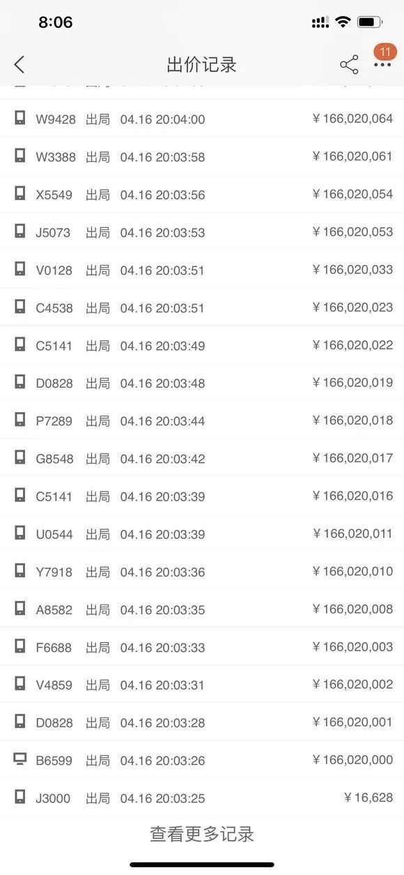 外星人1亿主机,最便宜的外星人主机