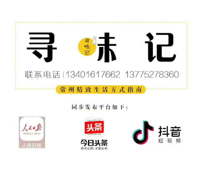 颜值杀！这家神仙奶茶铺出新品了，喝出温情“奶奶“味