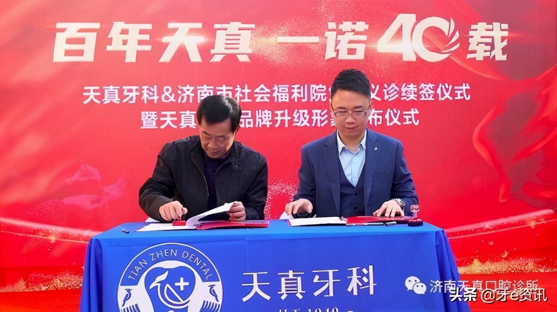 牙e资讯每日播报：3M发布黄金牙套，低调炫富于无形