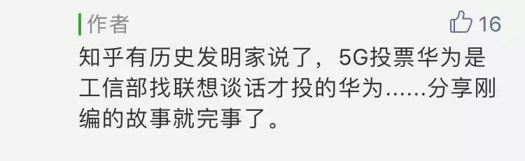 联想对中国市场的态度,联想对国内用户友好吗