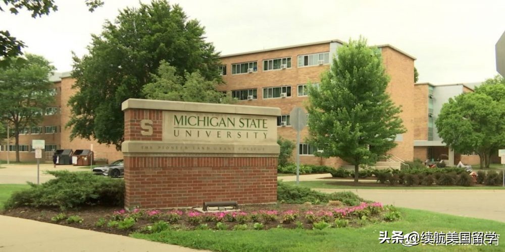 密歇根州立大学申请指南