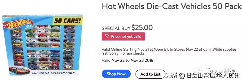 美国黑五打折是不是残次品,美国黑五折扣完和原来价格一样