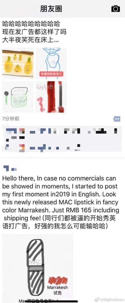 电商法新手教程,新电商法代购教程