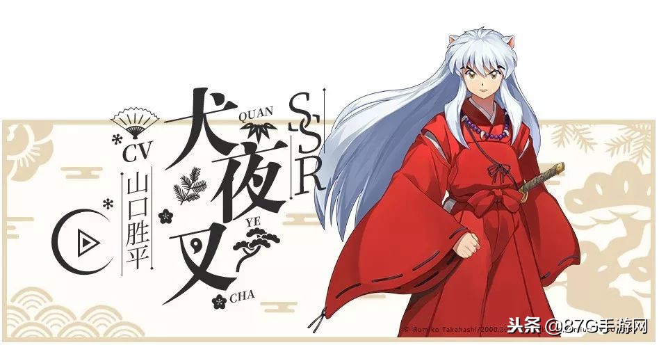 阴阳师联动式神强度,阴阳师联动式神蜜桃