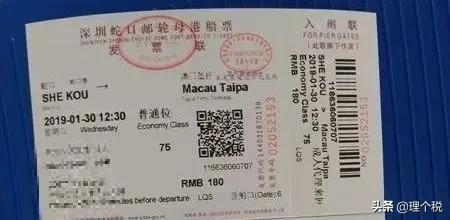 携程开的机票电子发票可以抵扣吗,机票电子普通发票可以抵扣进项吗