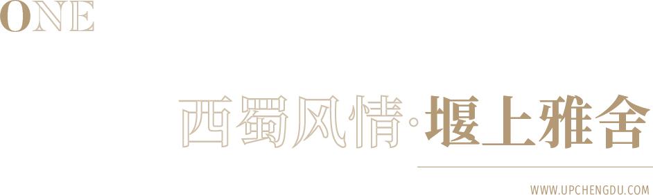 等了好久，这家酒店终于开了，全是别墅房