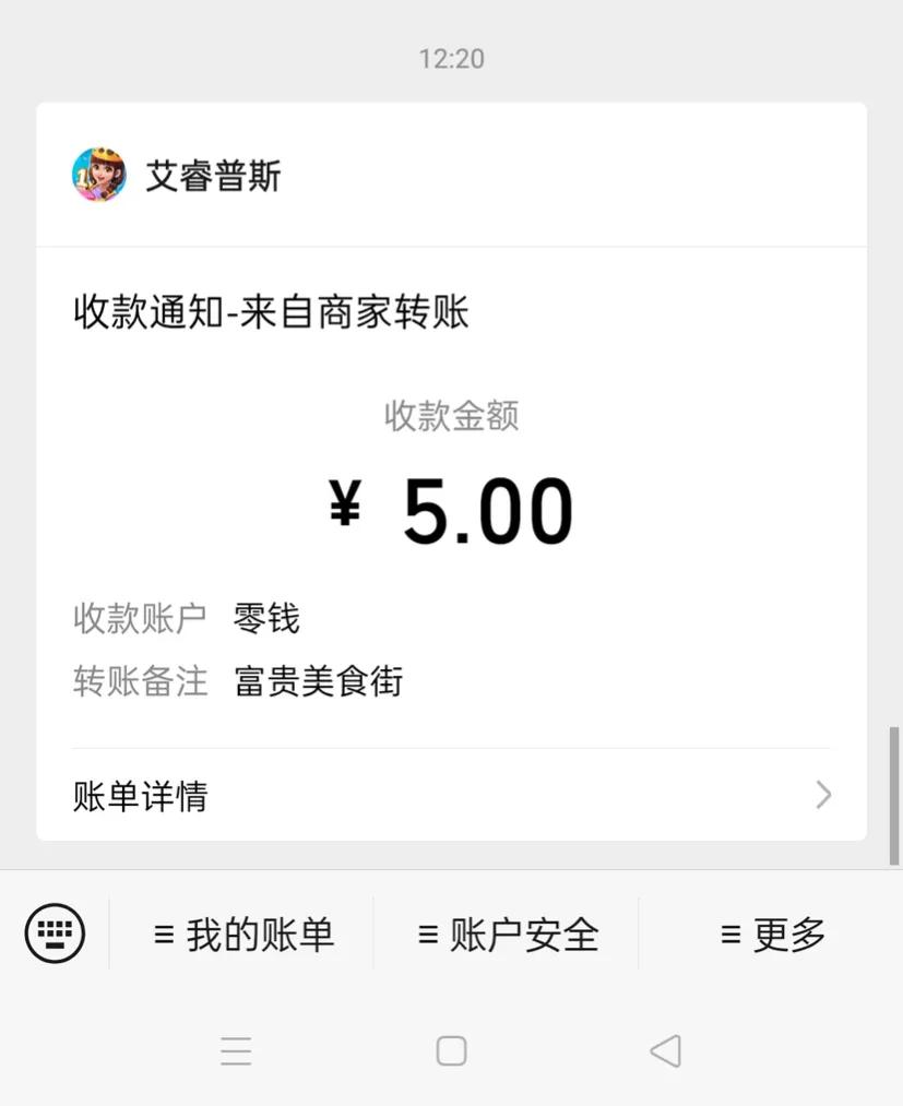 鍙互璧氶挶鐨勬墜鏈哄皬娓告垙,鐪熷疄鏈夋晥鐨勮禋閽卞皬娓告垙