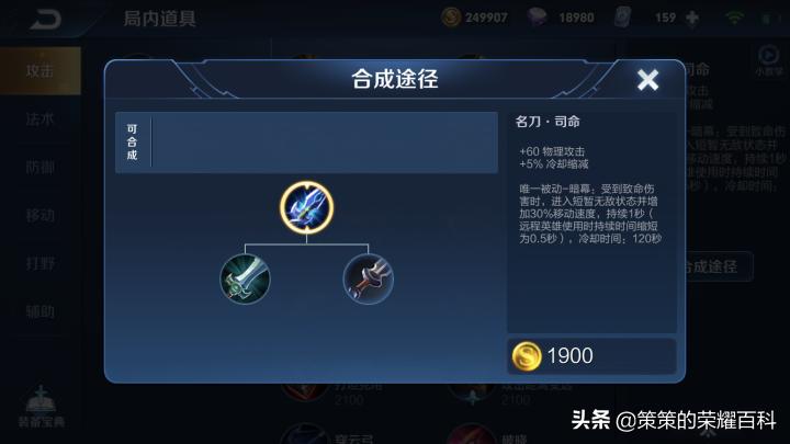 宫本武藏的剑气能砍断飞行物,王者荣耀国服第一宫本武藏