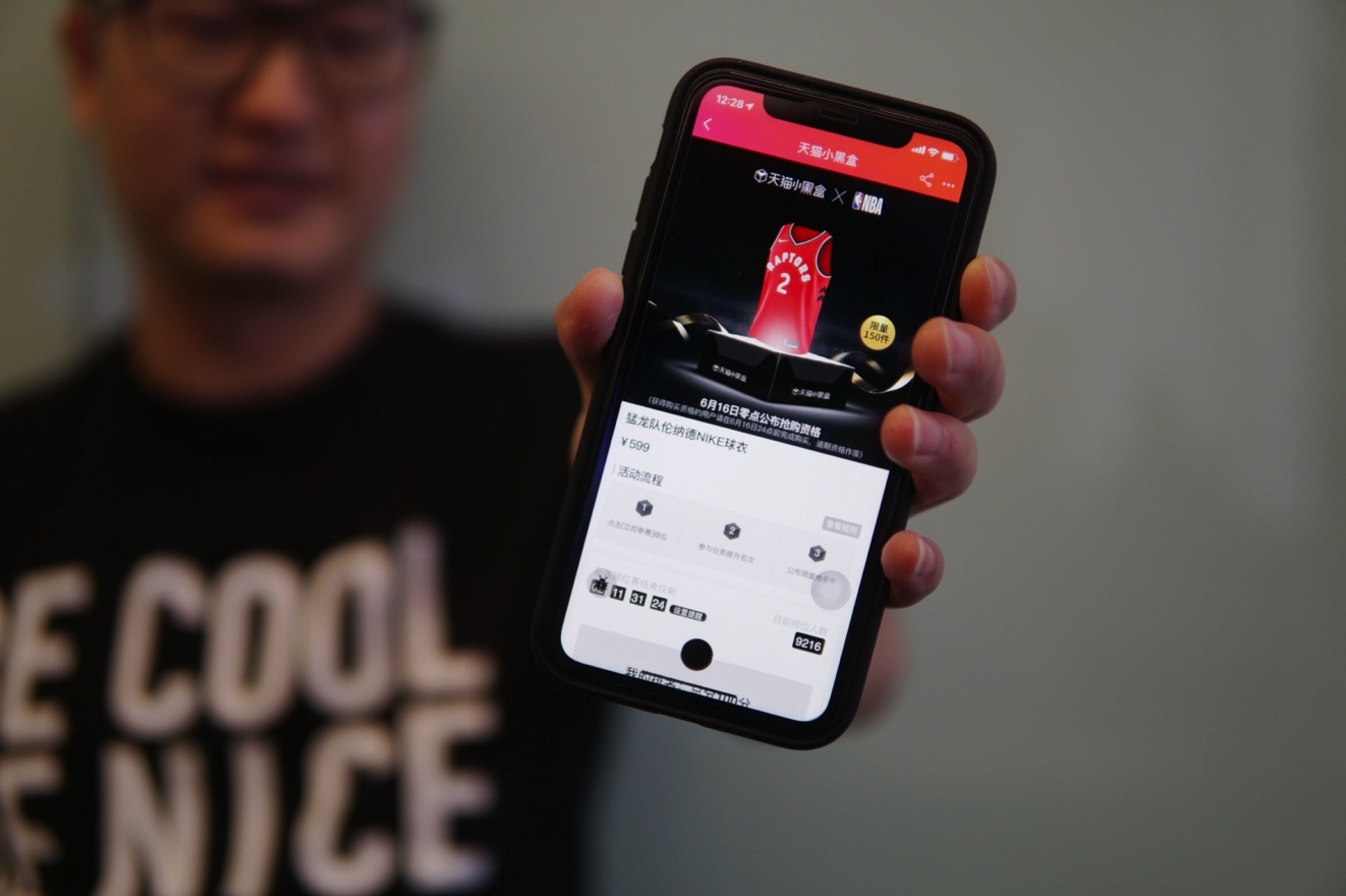 正版nba猛龙球衣,中国球迷买阿根廷球衣