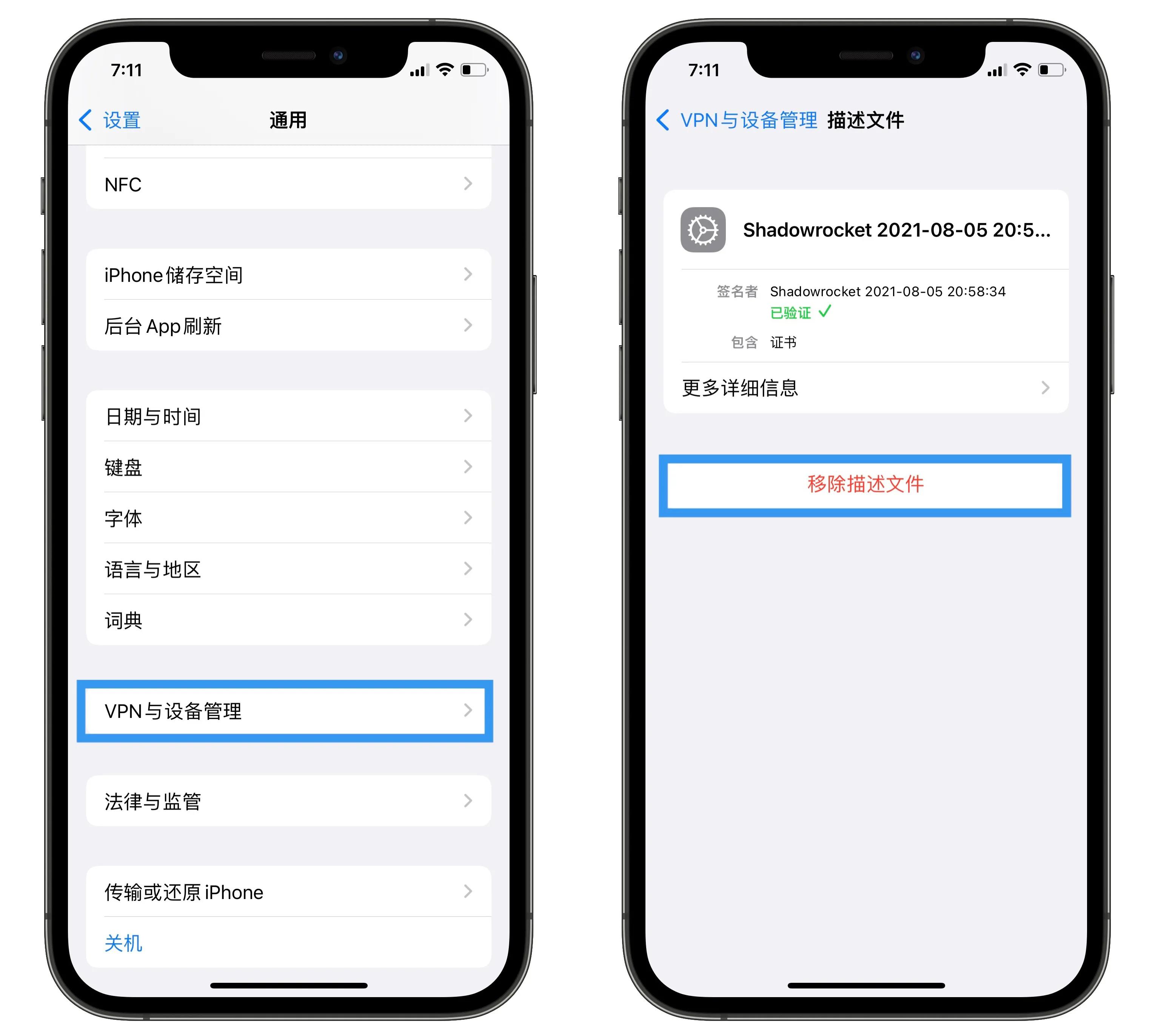 ios15.5正式版发布,ios15.1正式版更新了什么