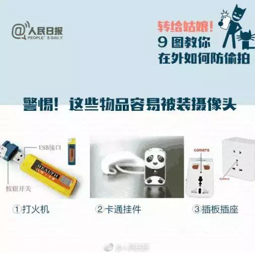 男子偷进女厕被发现逃跑后续,男子藏女厕所偷被抓